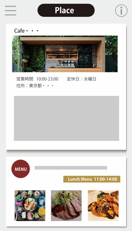 システム画面1